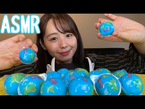 【ASMR】地球グミをいっぱい食べる音??Eating Sounds 咀嚼音 囁き*MUKBANG 먹방