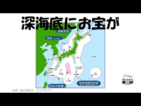 カブりつき・マーケット情報局」ラジオNIKKEI - YouTube