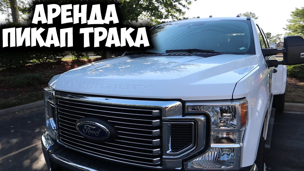 Пикап электромобиль сша