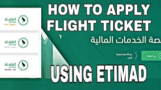 ETIMAD || HOW TO  SIGN IN AND REQUEST FLIGHT TICKET