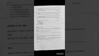 Human Resource Management (HRM) | Previous Year Question (PYQ) | Semester1 #delhiuniversity #shorts
