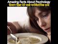 Mind blowing psychological facts facts in hindi ytshorts amazingfacts viral shorts