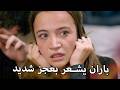 ديلان تتعرض لانهيار عصبي مسلسل زهور الدم مدبلج بالعربية  