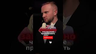 С нуля до 1млн за 3 месяца в легкости #предпринимательство #бизнес #психология #тенды
