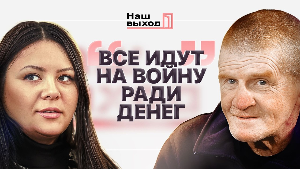 РЭМБО-ДЕД РАЗВЕДЧИК, ТРИ ГОДА В ПЛЕНУ