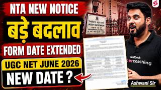 UGC NET Form Fill Up 2026 | UGC NET Form Fill Up 2026 Last Date Extended | UGC NET Exam Date 2026😱