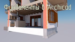 :   Archicad. , ,  .