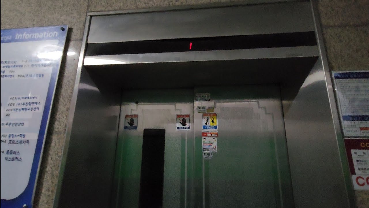 [내부 조명이 꺼져있다??] 경기도 부천시 상동진성프라자 동양엘리베이터 탑사기