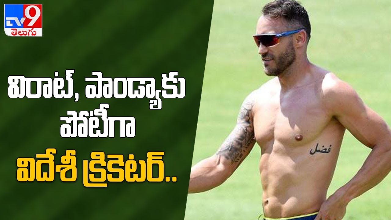 From Virat Kohli to Faf du Plessis Alltime tattooed XI of cricketers   Crictoday