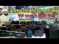 Desktop Monitor Low Price In Bangladesh | Madani technology bd 7 July 2023