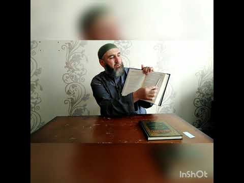 Слова куфра в трудах Ибн Таймийи