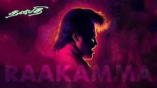 Raakamma Kaiya Thattu | Thalapathy | Ilayaraja | SPB | Swarnalatha | Rajinikanth | 24 Bit Song