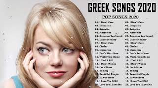 New Greek Songs Απρίλιος 2020 🔔 Top 50 Most Popular Greek Music 2020 to 2021