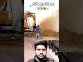 Allah ki kudrat allahhuakbar youtubeshorts shortsviral