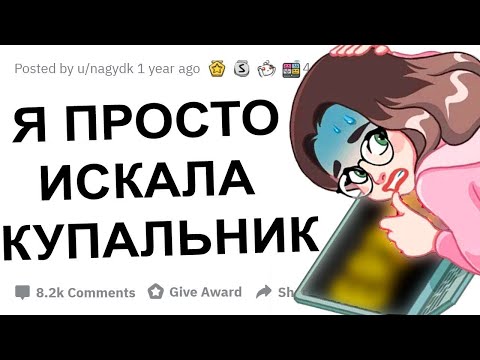 КАК ОТМАЗАТЬСЯ ЕСЛИ СПАЛИЛИ ЗА ПРОСМОТРОМ ПОРНО?!