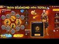 NEW DIWALI RING EVENT FREE FIRE | MAGMA BORN BUNDLE SPIN | FF NEW EVENT TODAY | NEW EVENT FREE FIRE