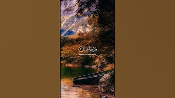 "رب اشرح لي صدري" 🎧💙 تلاوة خاشعة ومؤثرة #قرآن #اكسبلور #المصحف #قران_كريم