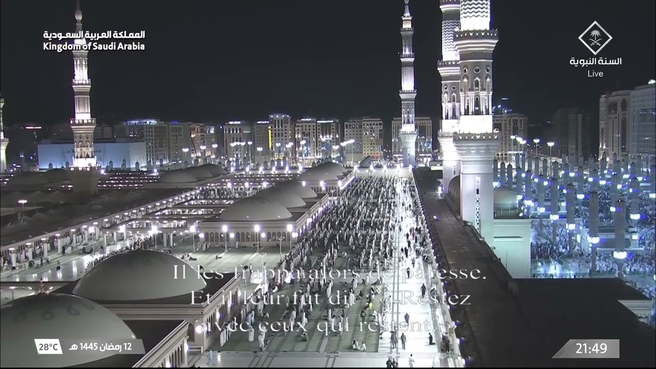 صلاة التراويح للشيخ عبدالمحسن القاسم ليلة 13 رمضان 1445هـ - التسليمتان الأخيرتان