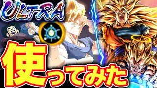 【最強火力&最高演出】UL元気玉コンビを使ってみた【ドラゴンボールレジェンズ】【DRAGONBALL LEGENDS】【8周年】【ゲーム実況】