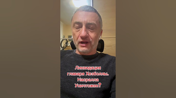 Израиль разбомбил бункер Насраллы #война #палестина #вторжение #ауслендер #израиль #насралла