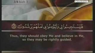 Download Lagu Complete Quran English Juz 3 Sheikh Ali Jabir Ahmed Ajmi MP3 Complete Quran English Juz 3 Sheikh Ali Jabir Ahmed Ajmi
