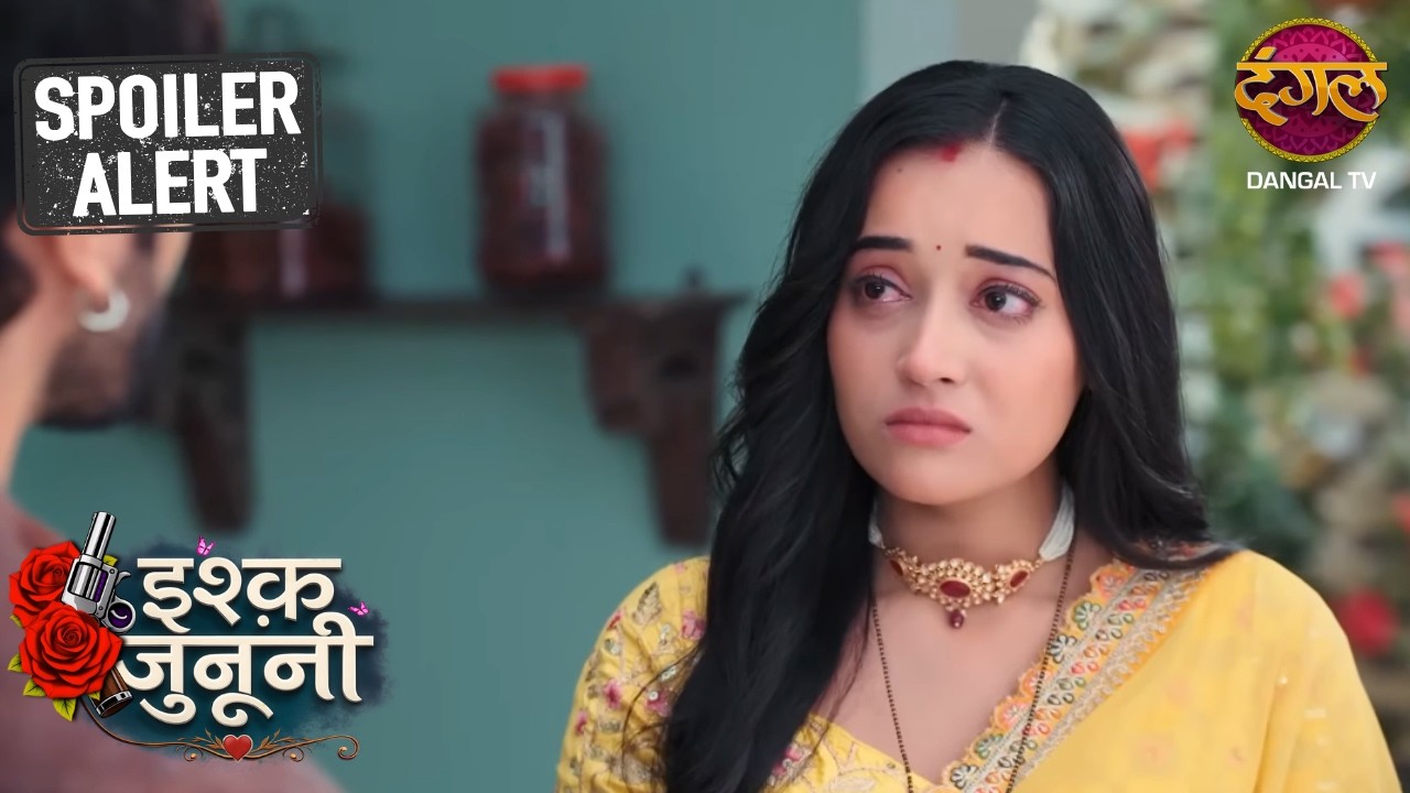 Ruhaani की जिद पर कॉलेज जाएगा Guru! | Ishq Junooni | Episode 37 | Sneak Peak