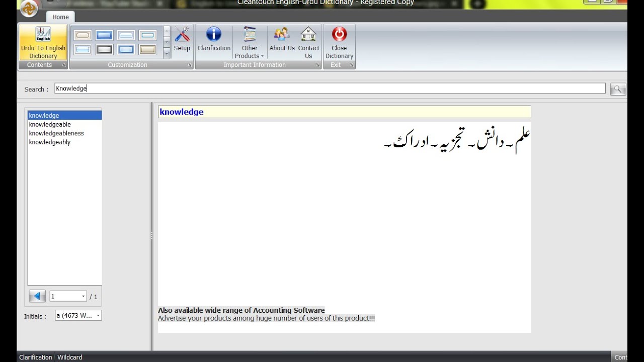 Cleantouch English to Urdu Dictionary