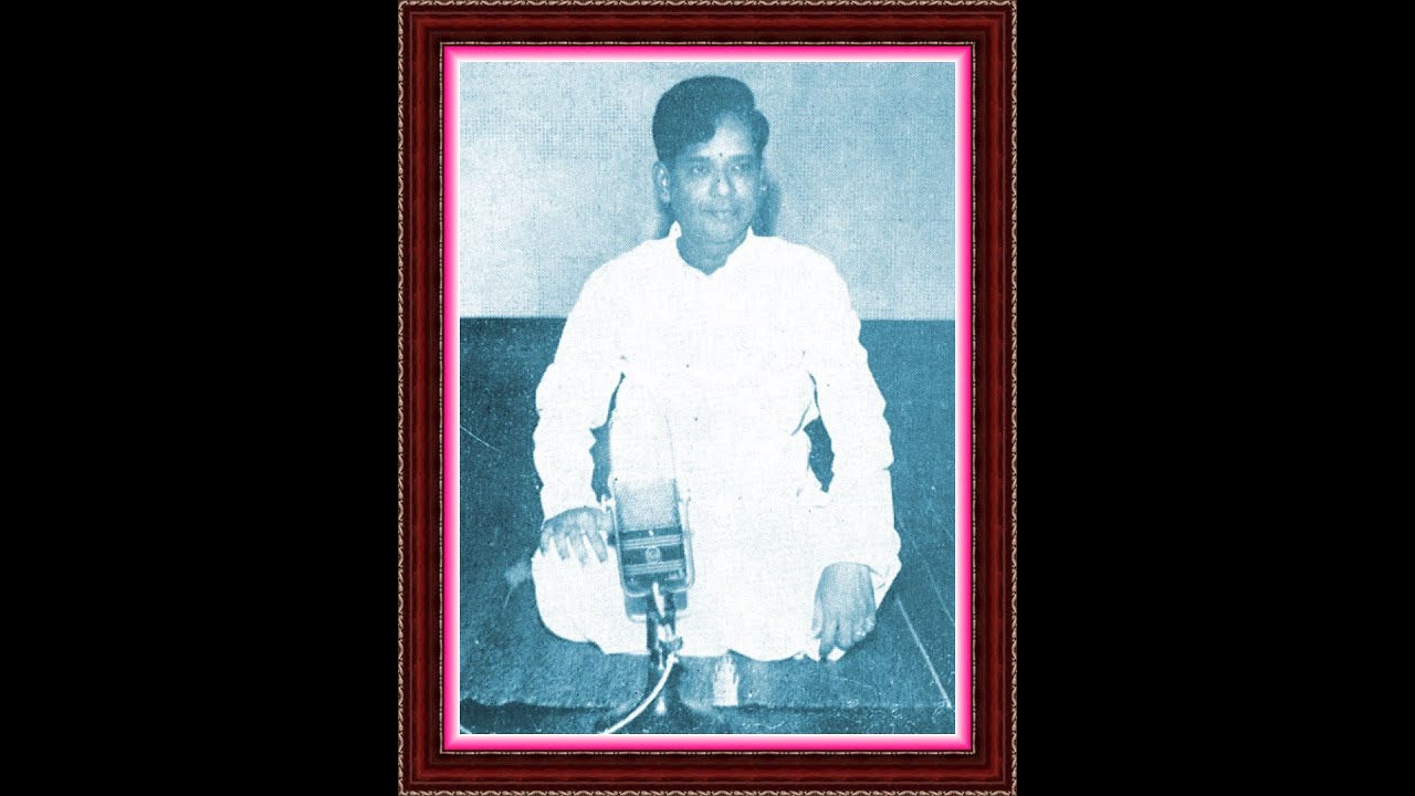 రామరామ యనరాదా  - గానం – మంగళంపల్లి వారు