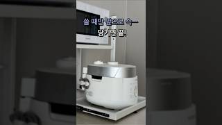 필요할 땐 쏙--슬라이딩 트레이의 마법!