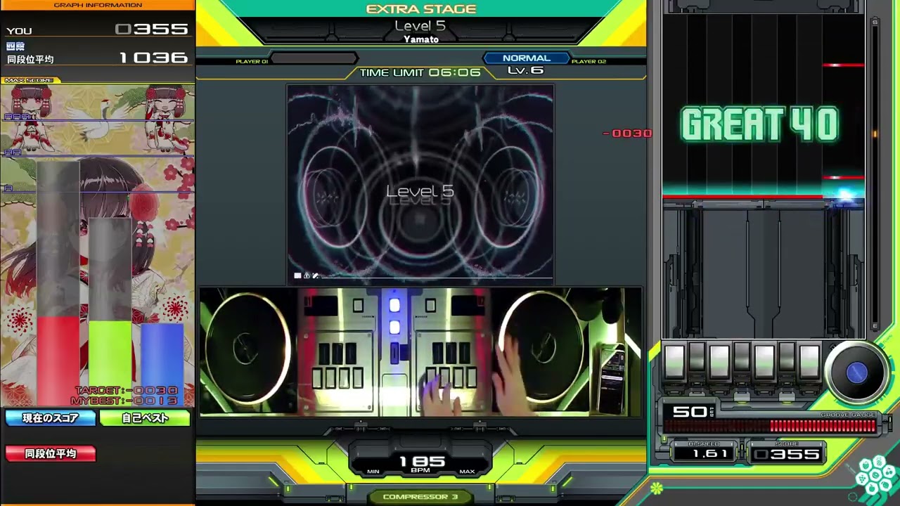 Level5 SPN ☆6 HARD part_175 #haya_iidx
