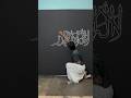 ￼ Arabic calligraphy art￼