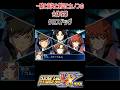 【HD版】【スパロボUX】【合体攻撃】クロスドッグ(TV版) マークザイン&マークジーベン&マークアハト&マークドライカノン #shorts #ファフナー #スパロボ