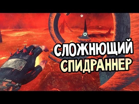 SEUM: Speedrunners from Hell Прохождение #1 — СЛОЖНЮЩИЙ СПИДРАННЕР!