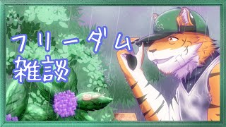 【#雑談】山登ってきました【宍虎針一/ケモノ系VTuber】