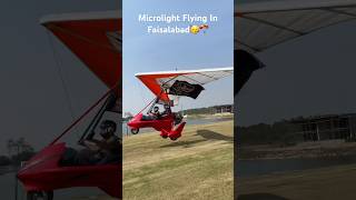 MicroLight Flying In Faisalabad Pakistan 🪂🇵🇰#microlight #flying #faisalabad #adventure #shorts