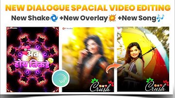 Alight Motion Shake + Squeeze Effect Status Editing | Video Editing In Alight Motion | UP CREATION
