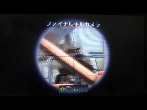 COD BO2 QS