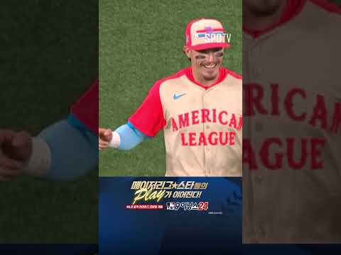 [MLB] &amp;#39;경기 종료&amp;#39; 작년의 패배를 설욕하는 <strong>아메리칸리그</strong> (07.17)