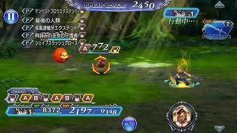 New Character Noel Gameplay !!! | Dffoo JP