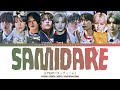 &amp;TEAM [エンティーム] &ldquo;Samidare&rdquo; (五月雨) Lyrics [Color Coded Kan_Rom_Eng]
