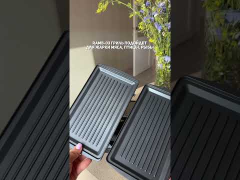 Мультипекарь REDMOND RMB-M6011. А больше обзоров от блогеров в ШОТАХ ищите в Яндекс Маркете