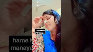 kon manayein #funny #comedy #motivation 😭😭😭