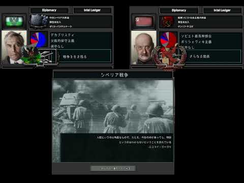 【TNOカスタムスーパーイベント】シベリア戦争