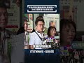 疫苗採購爭議延燒，慈濟遭詐與藍白批評陳時中、蔣萬安互槓