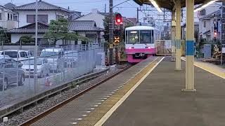 新京成8800形8805編成鎌ヶ谷大仏駅発車