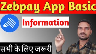 Zebpay Kaise Use Kare | How To Use Zebpay | Zebpay App Basic Information