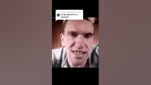 Сергій Сашук виподумате