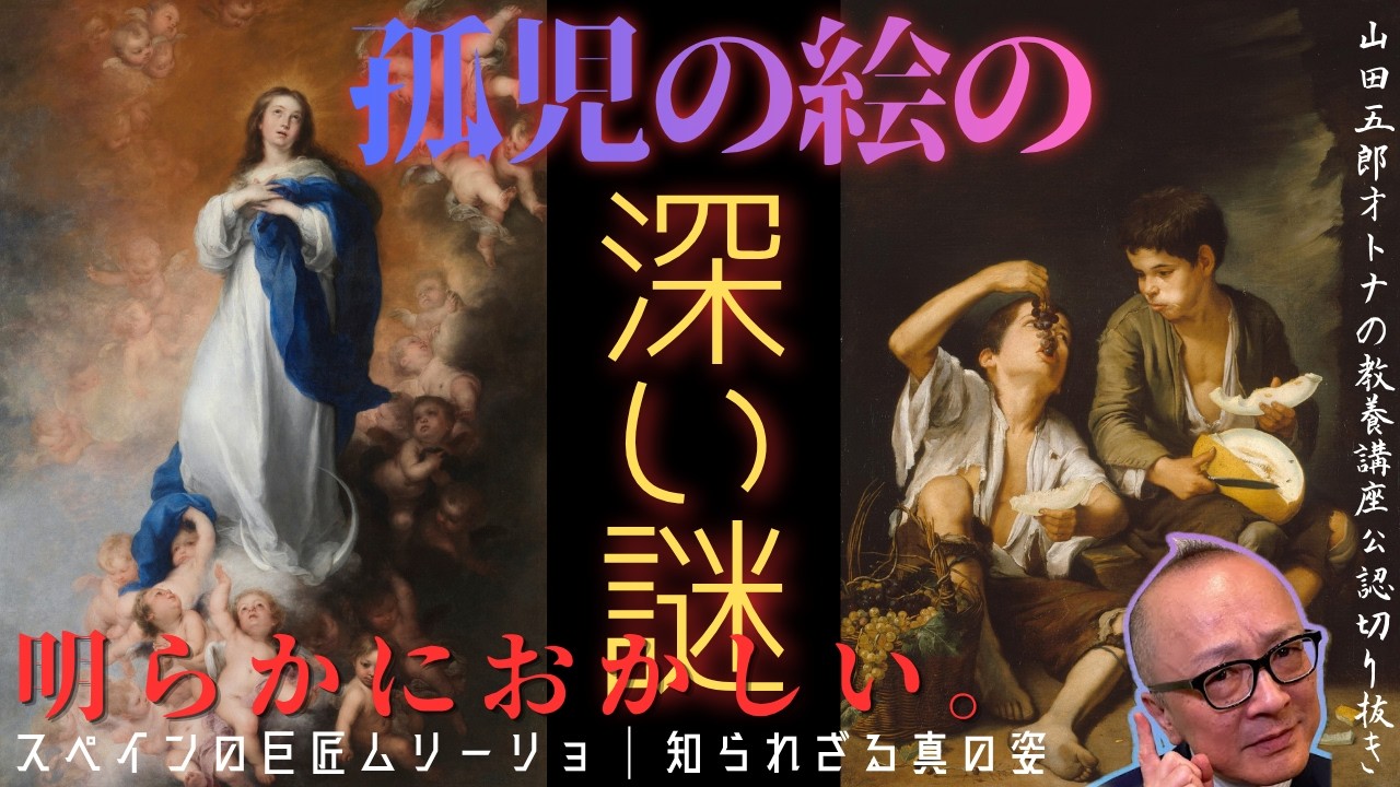 油絵 スペインにて（吉野不二太郎作） 油絵 スペインにて（吉野不二