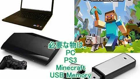 Minecraft Ps3 配布ワールド
