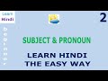 LEARN HINDI THE EASY WAY 2 - &quot; LEARN HINDI PRONOUNS&quot;